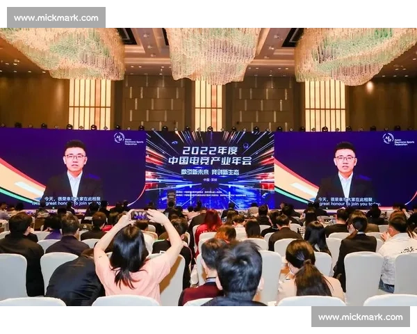 以电竞赛事主办方为核心打造全球顶级电竞生态盛典与产业协同发展峰会