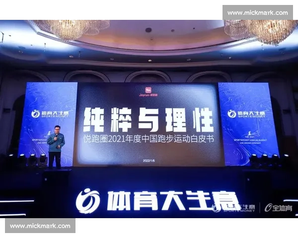 打造高活跃度体育社区运营与用户增长新路径探索实践策略研究与案例